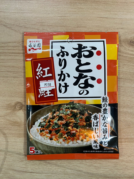 Nagatanien Otona No Furikake Salmon