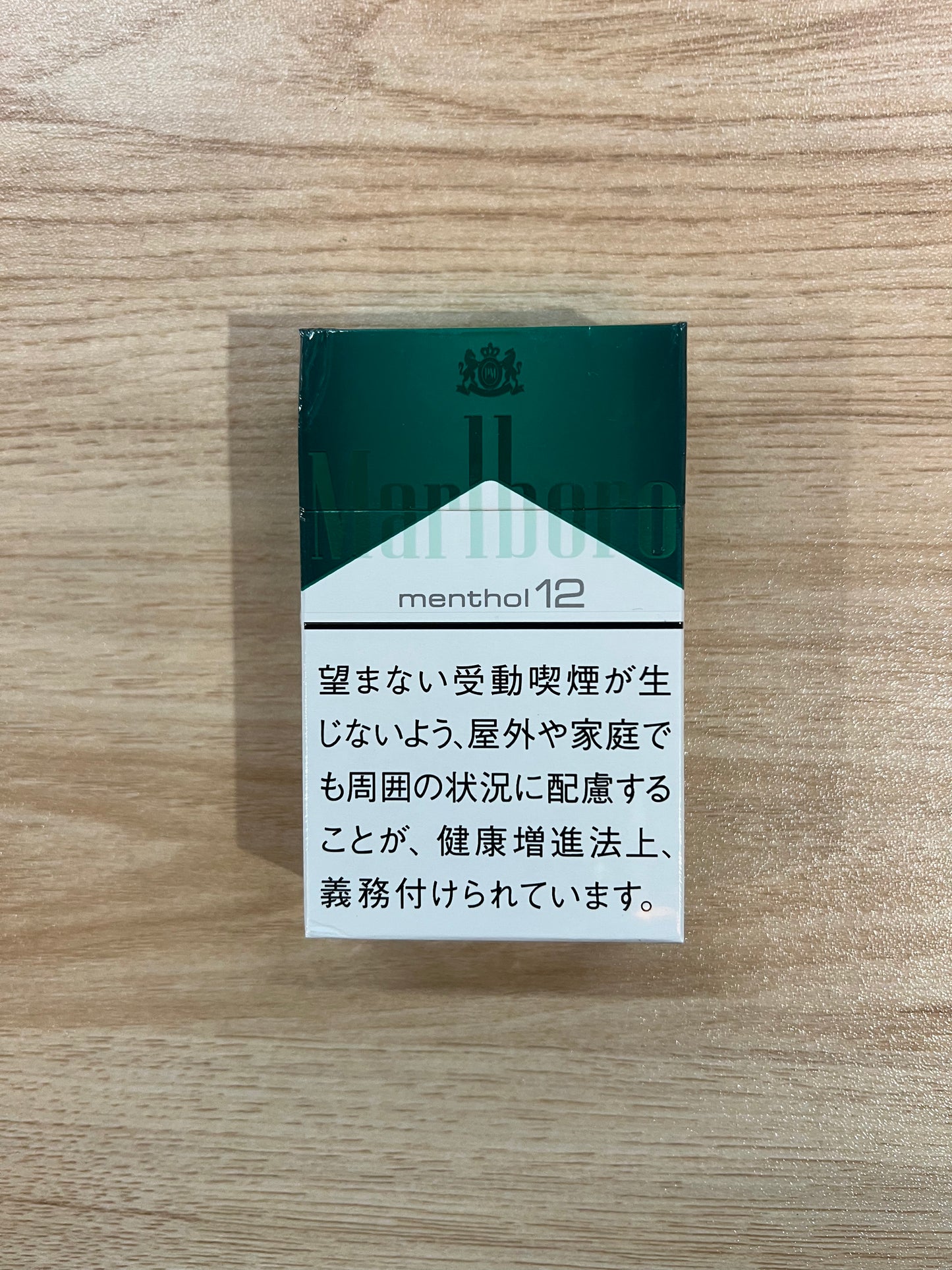 Marboro Green Menthol 1pcs