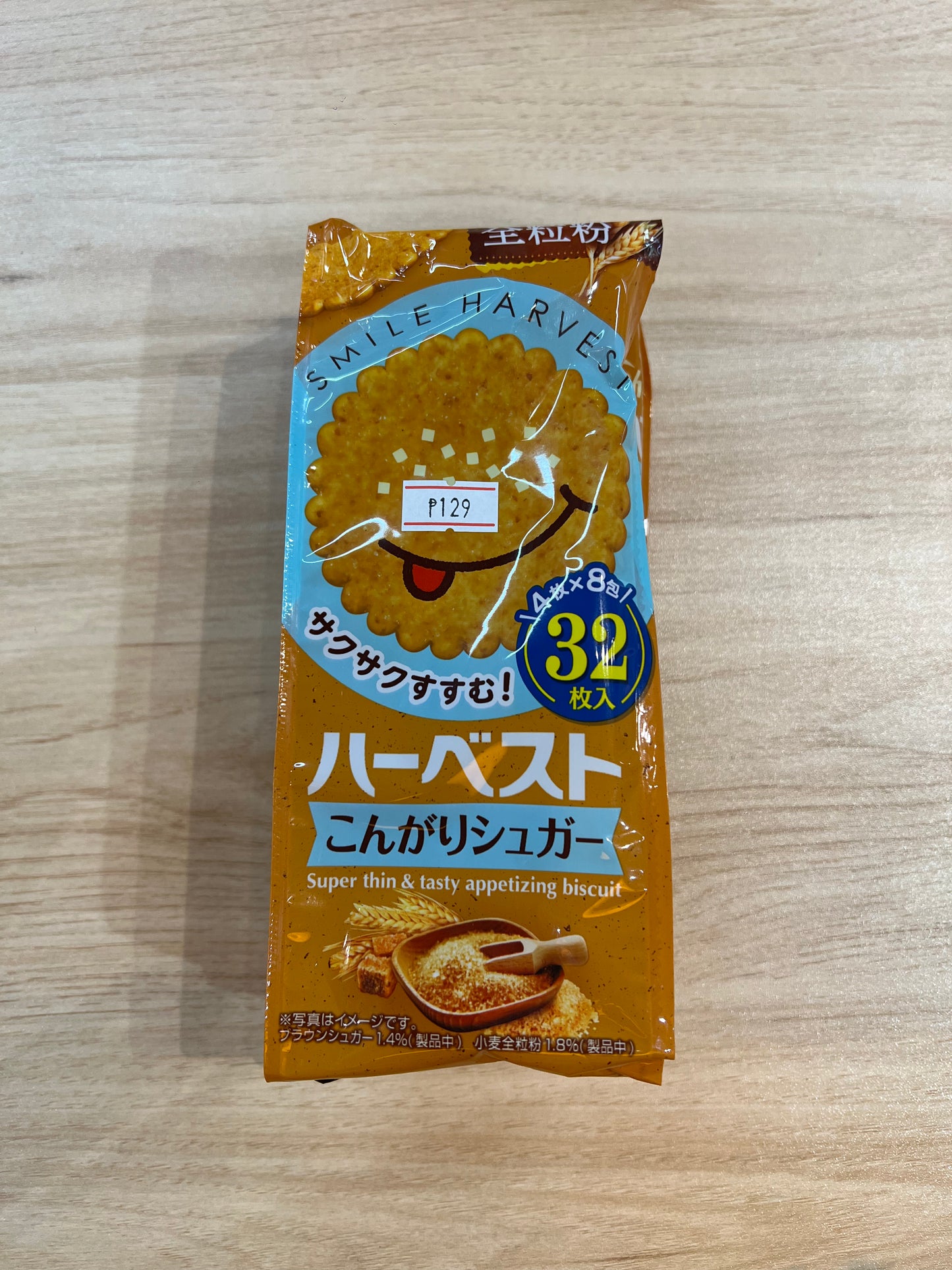 Tohato Harvest Brown Sugat 8 Packets