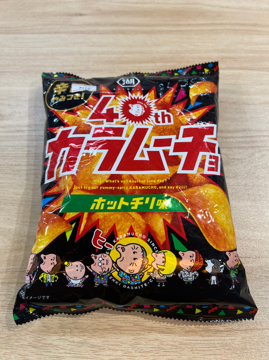 Koikeya Karamucho Hot Chili Chips