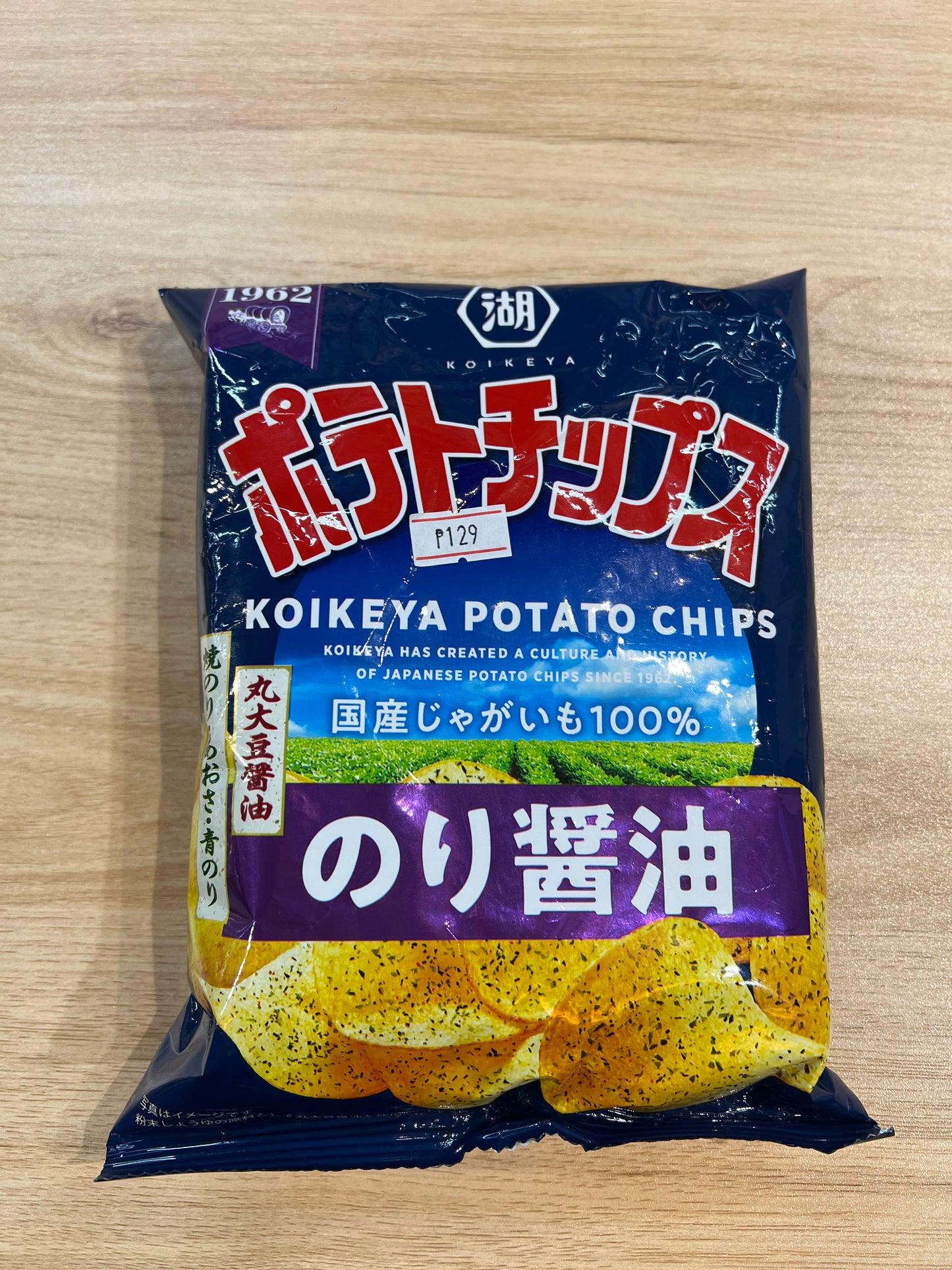 Koikeya Potato Chips Seaweed Soy Sauce