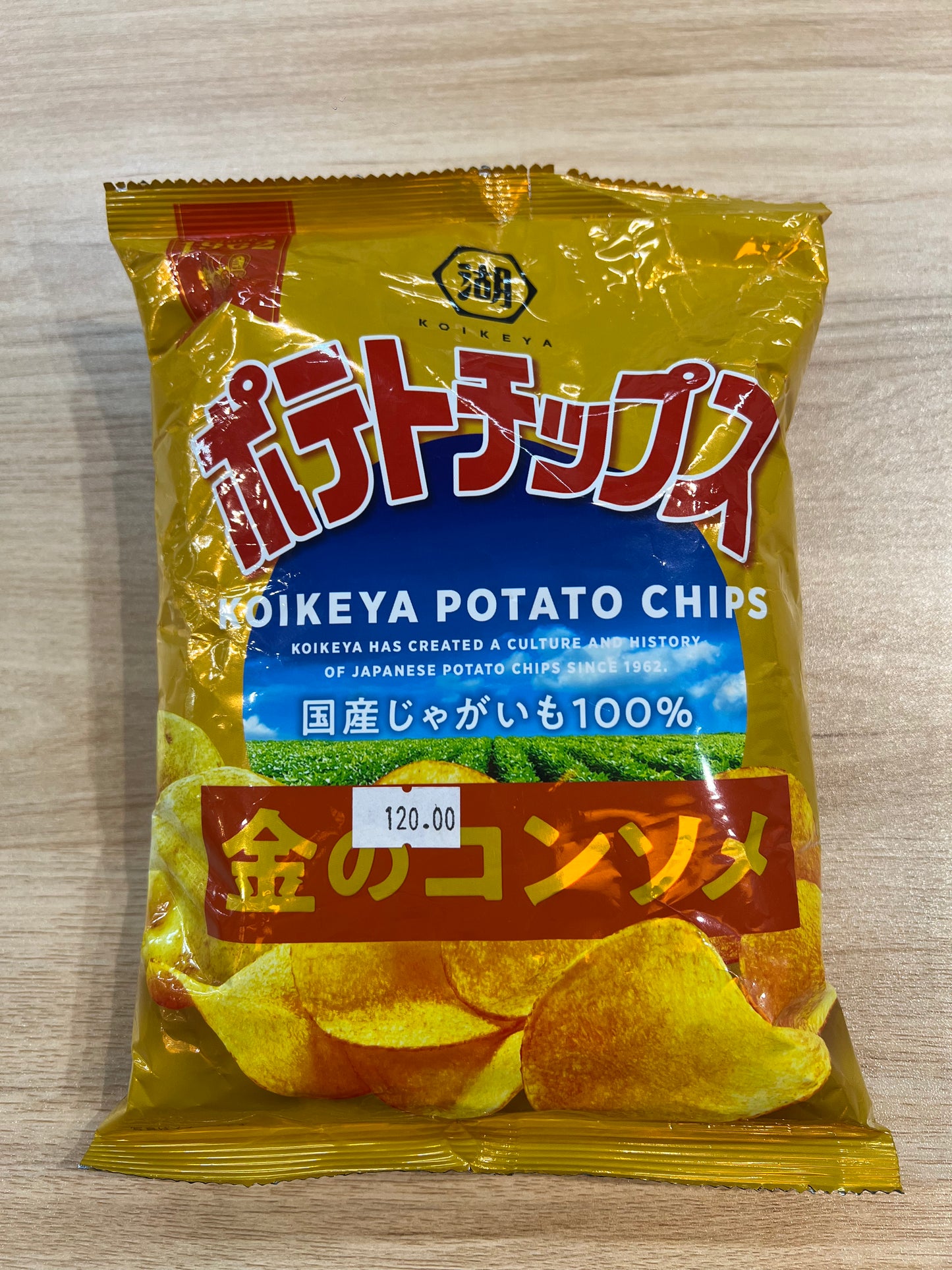 Koikeya Potato Chips Kin No Consomme