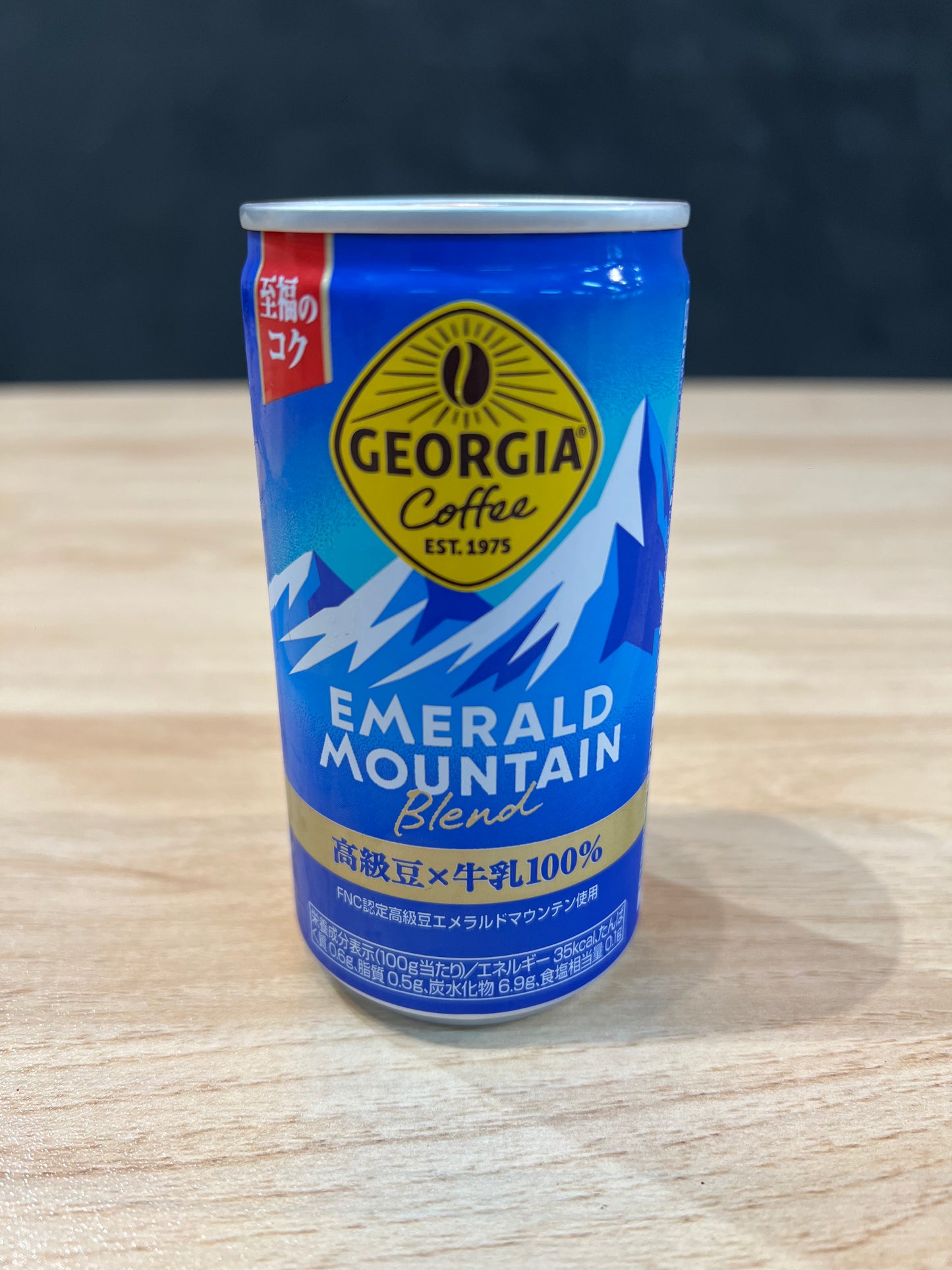 Georgia Emerald Mountain Blend