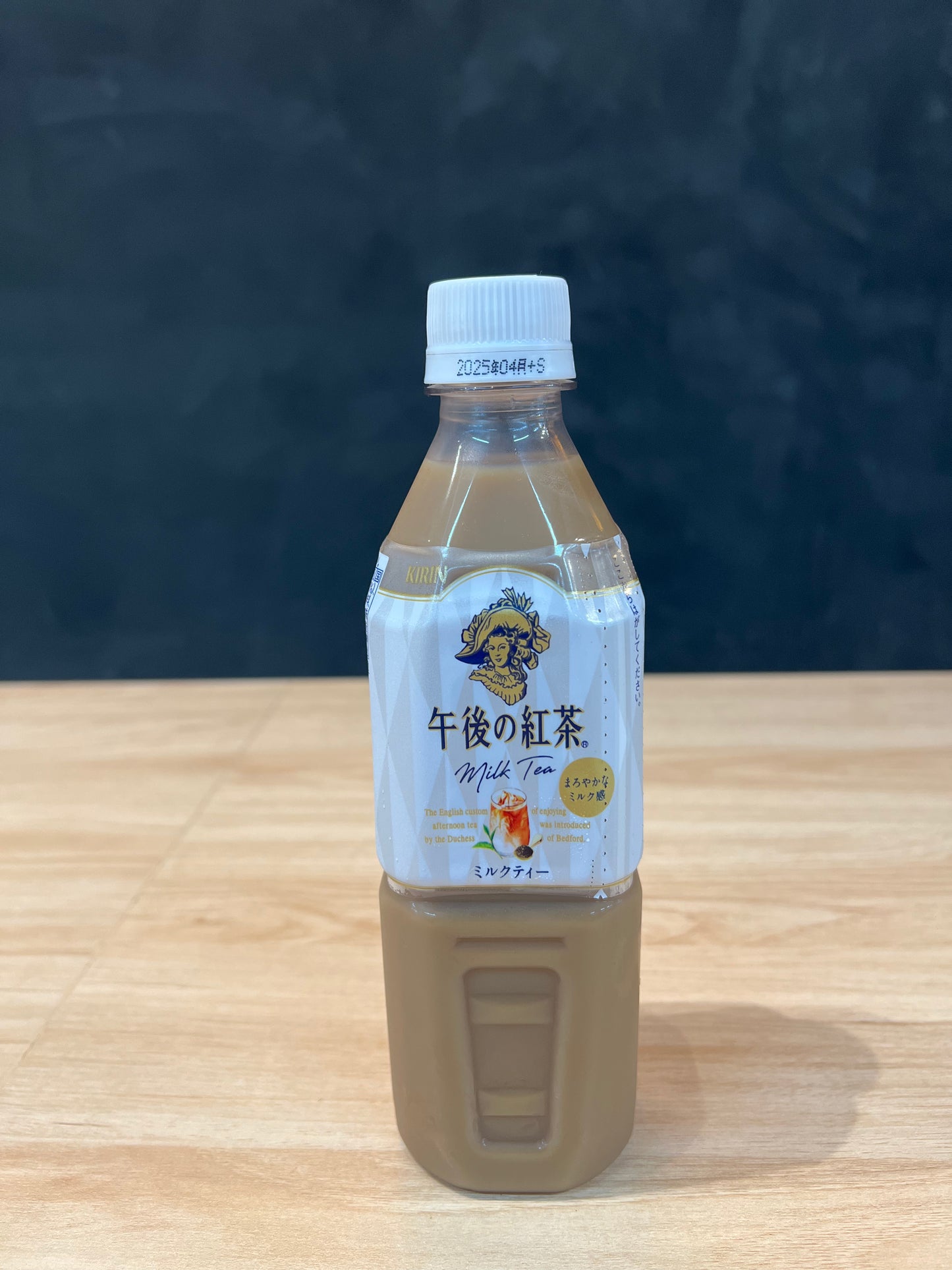 Kirin Afternoon Tea Milk 500ml