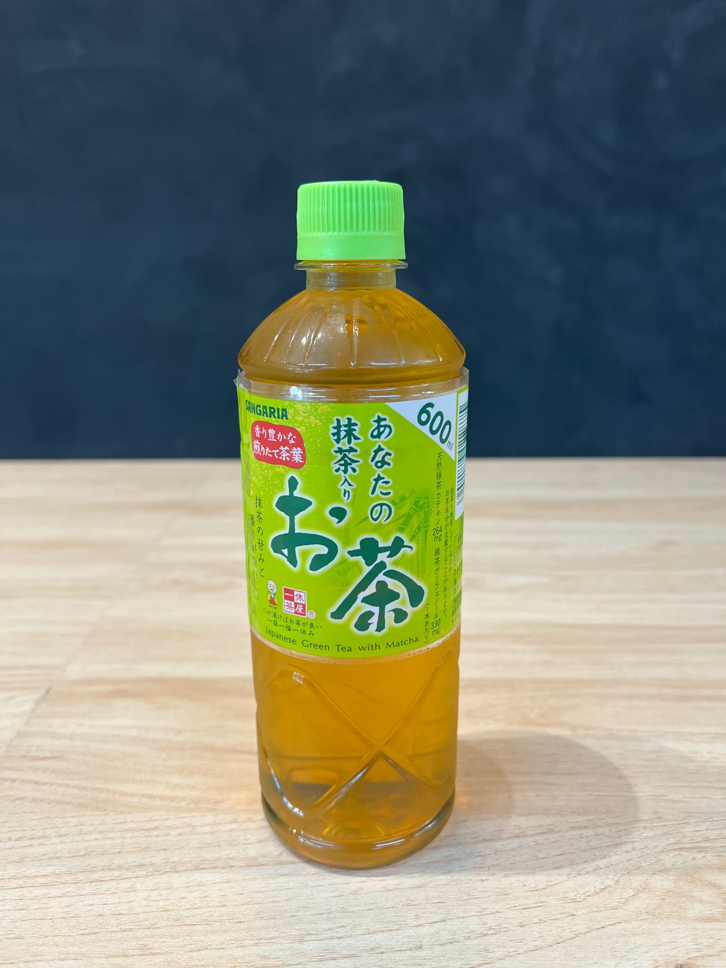 Sangaria Matcha Tea 600ml