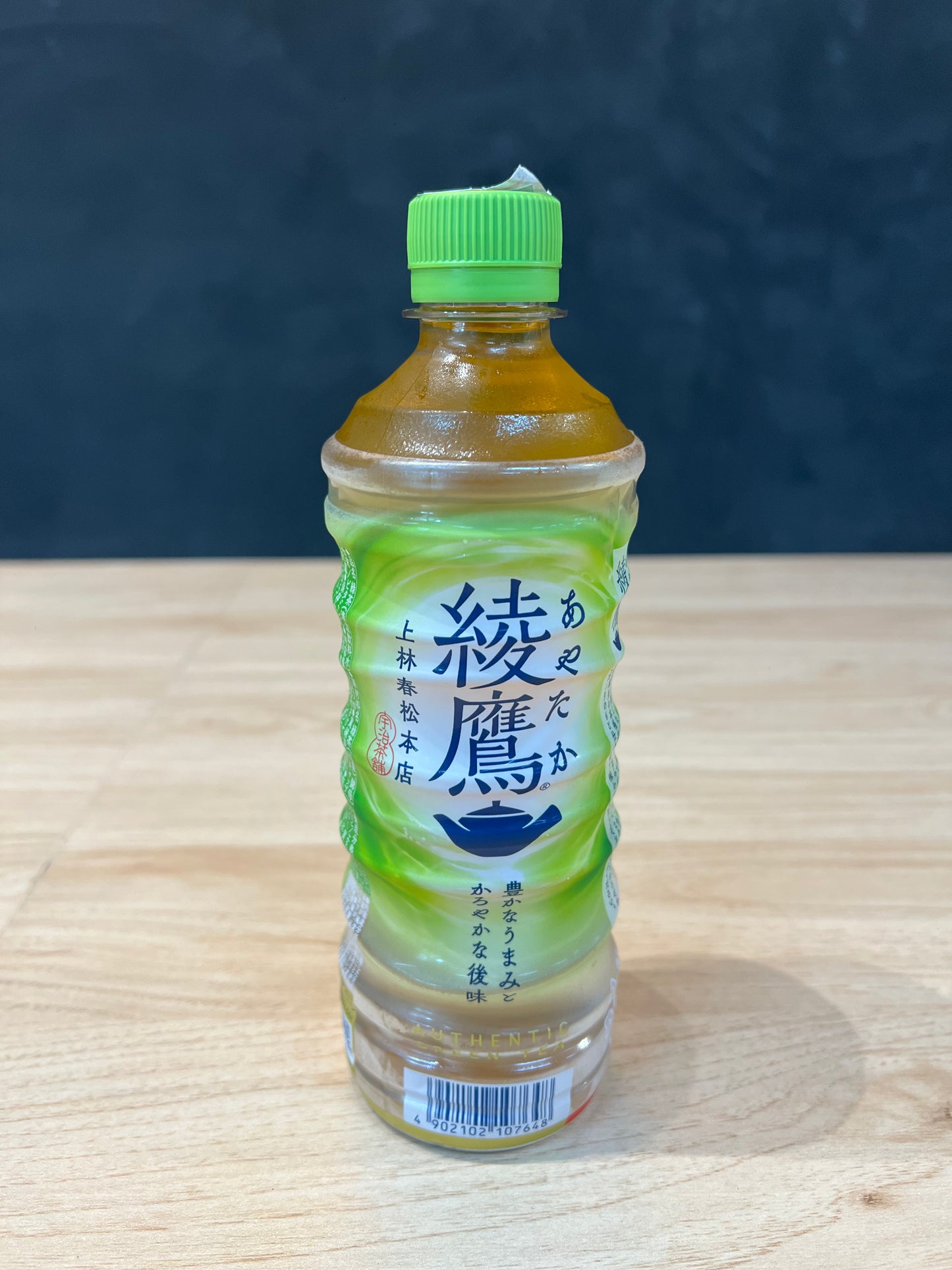 Coca Cola Ayataka Green Tea 525ml