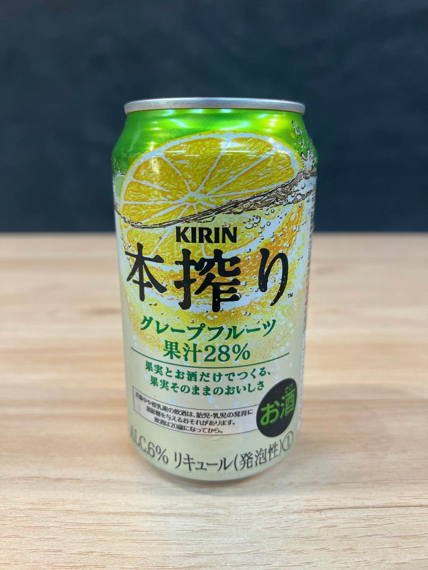 Kirin Honshibori Grapefruit