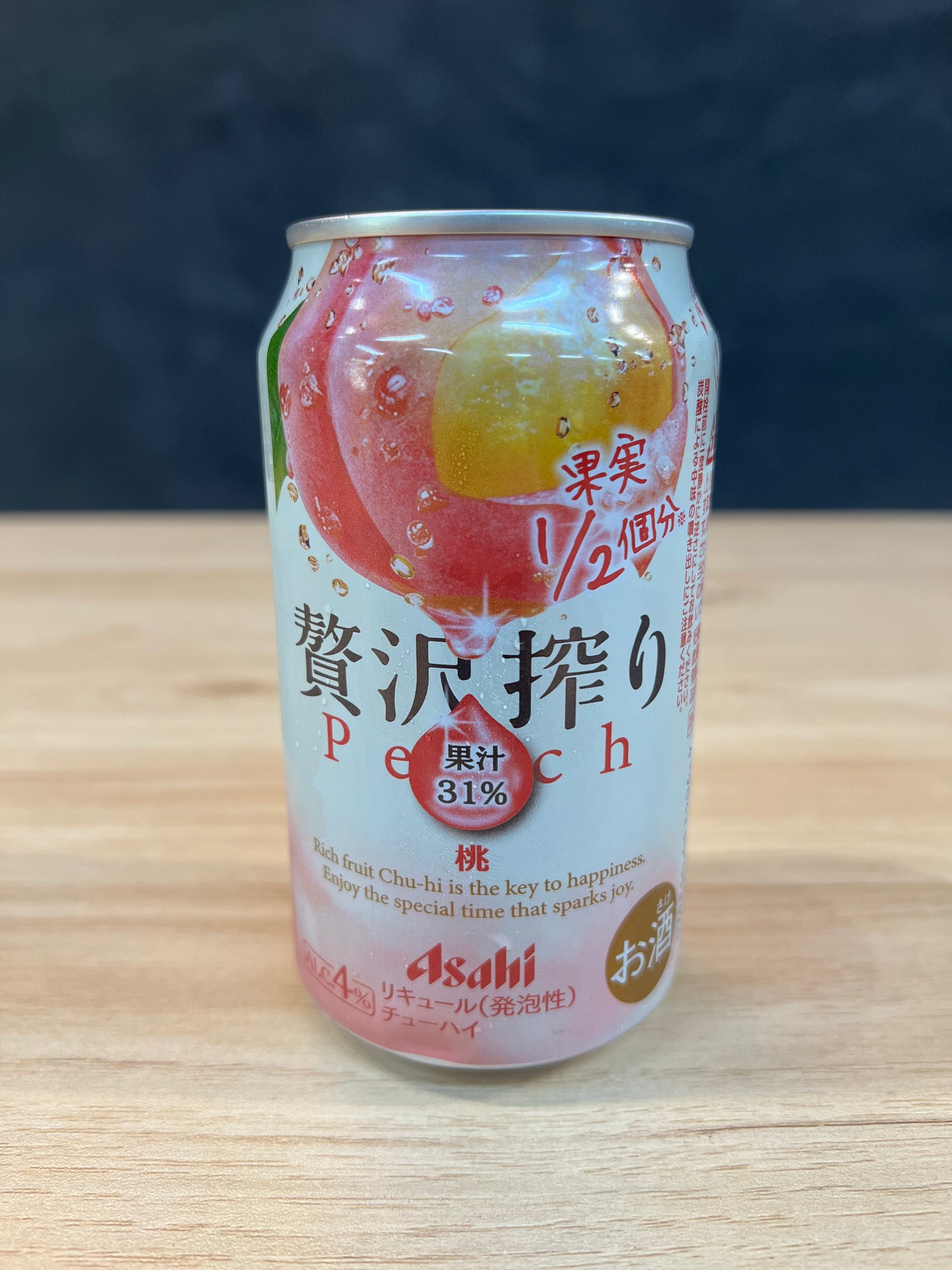 Asahi Zeitakushibori Peach