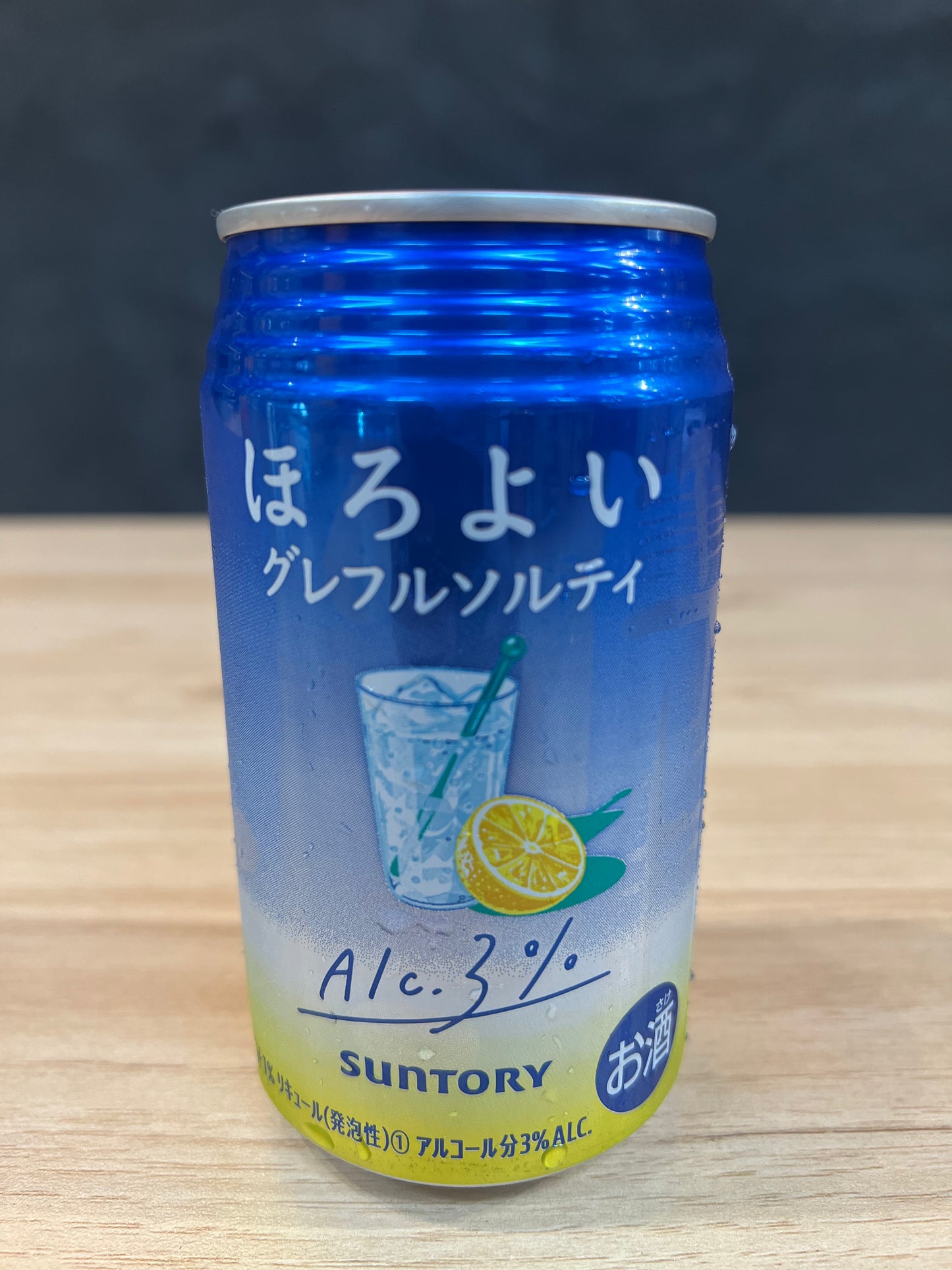 Suntory Horoyoi Grapefruit Salty 350ml