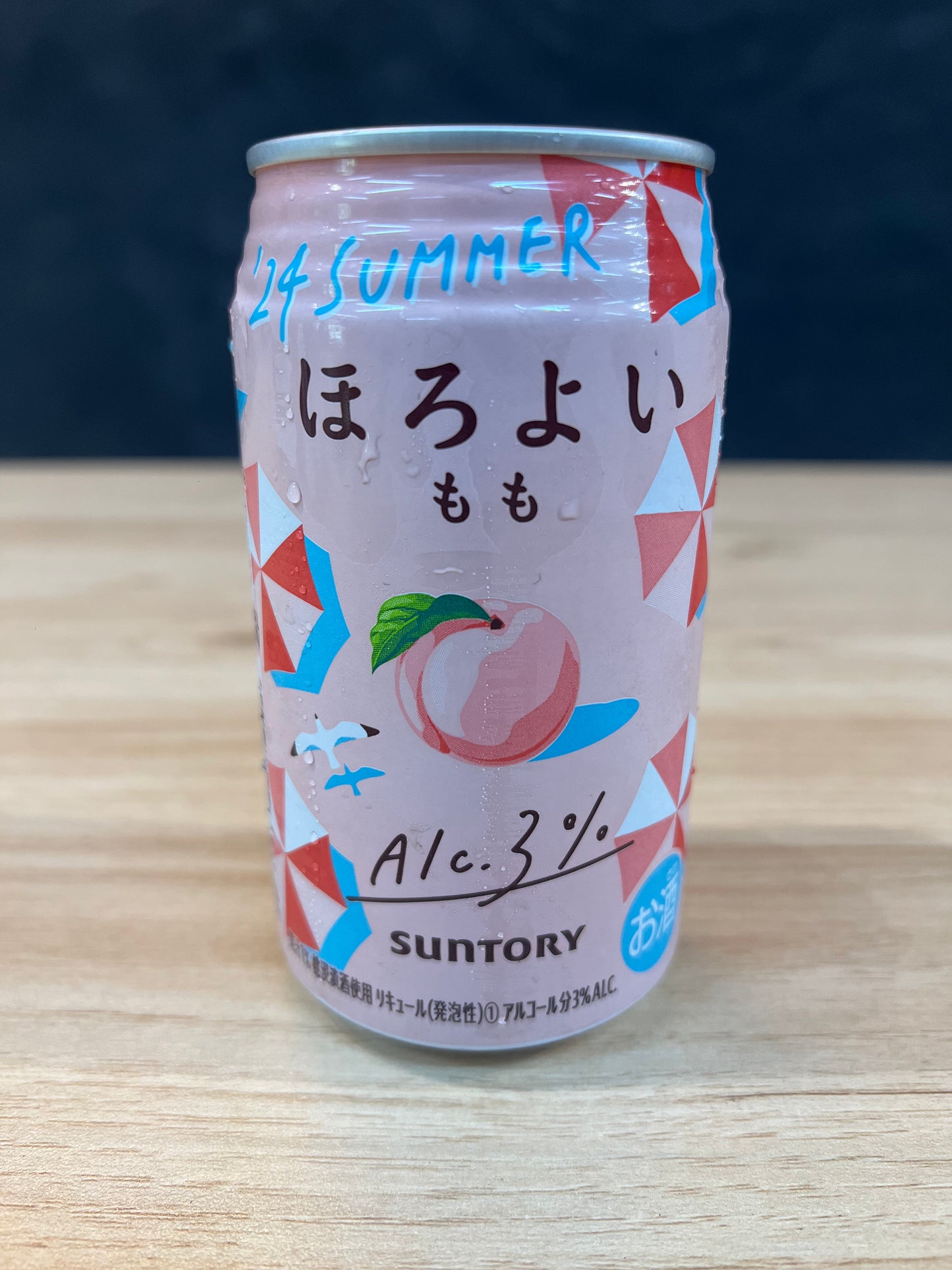 Suntory Horoyoi Peach 350ml