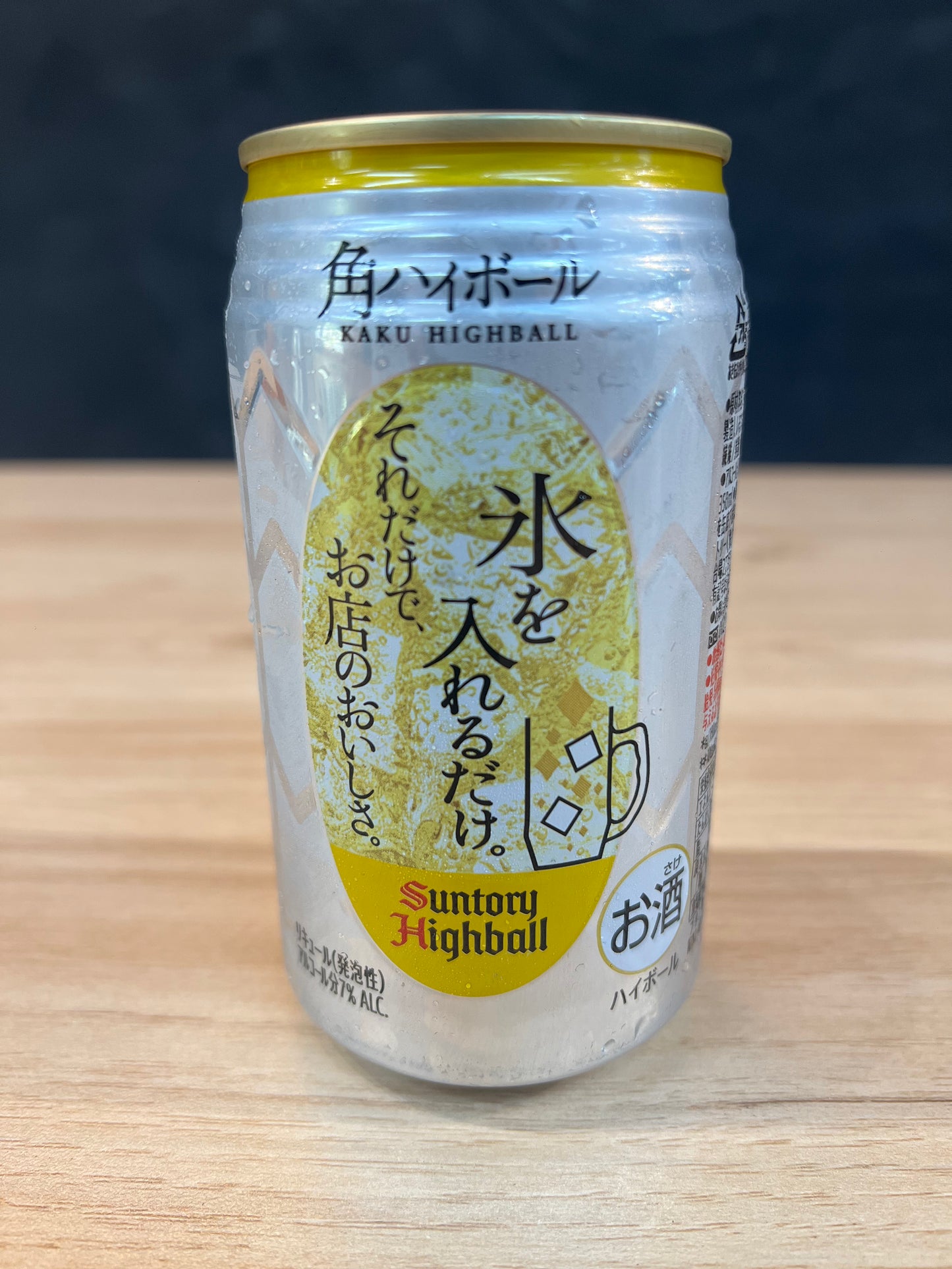 Suntory Kaku High Ball 350ml