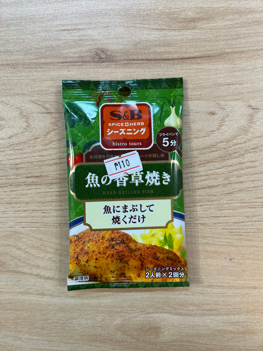 Fish Paste Grilled 16g Sobie Food