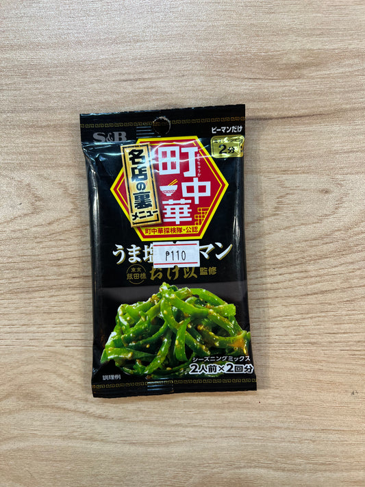 Machi Chuka Seasoning Uma Salt Peppers