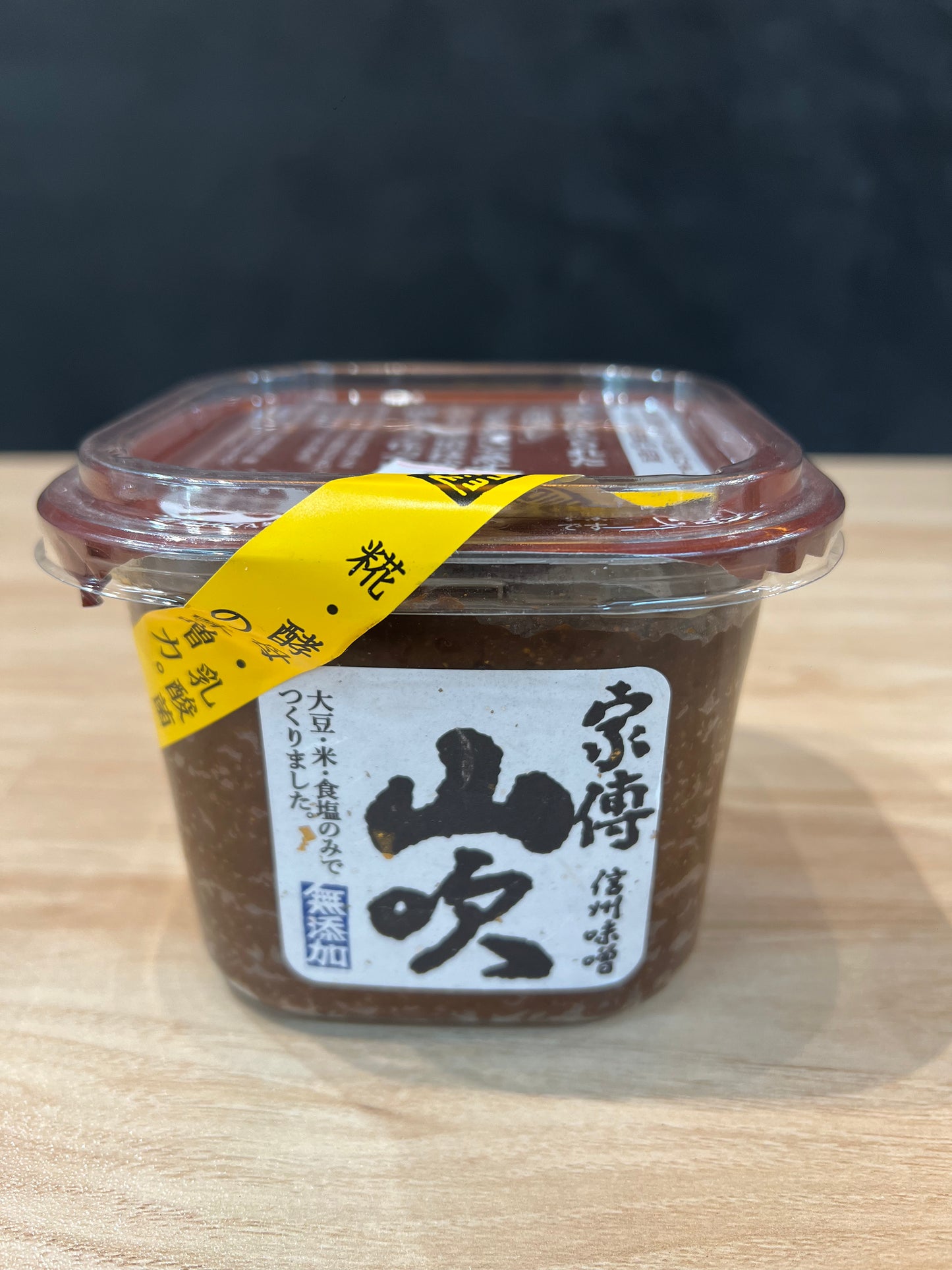 Non Addictive Family Yamabuki Miso