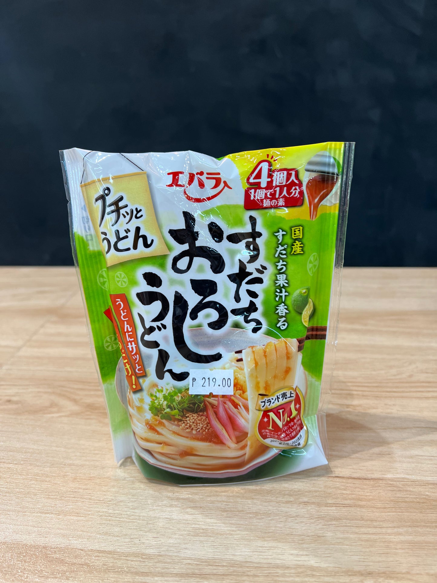 Ebara Puchitto Udon Sudachi Oroshi Udon  40g