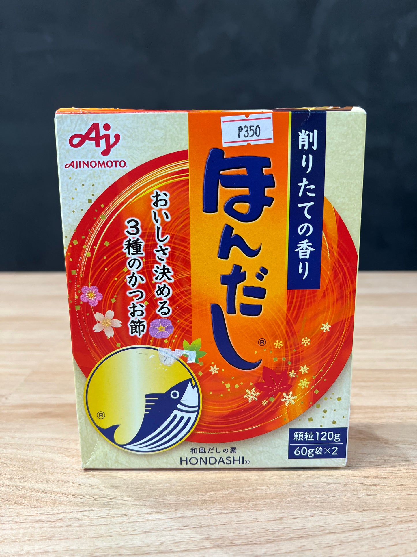 Ajinomoto Hondash 120g