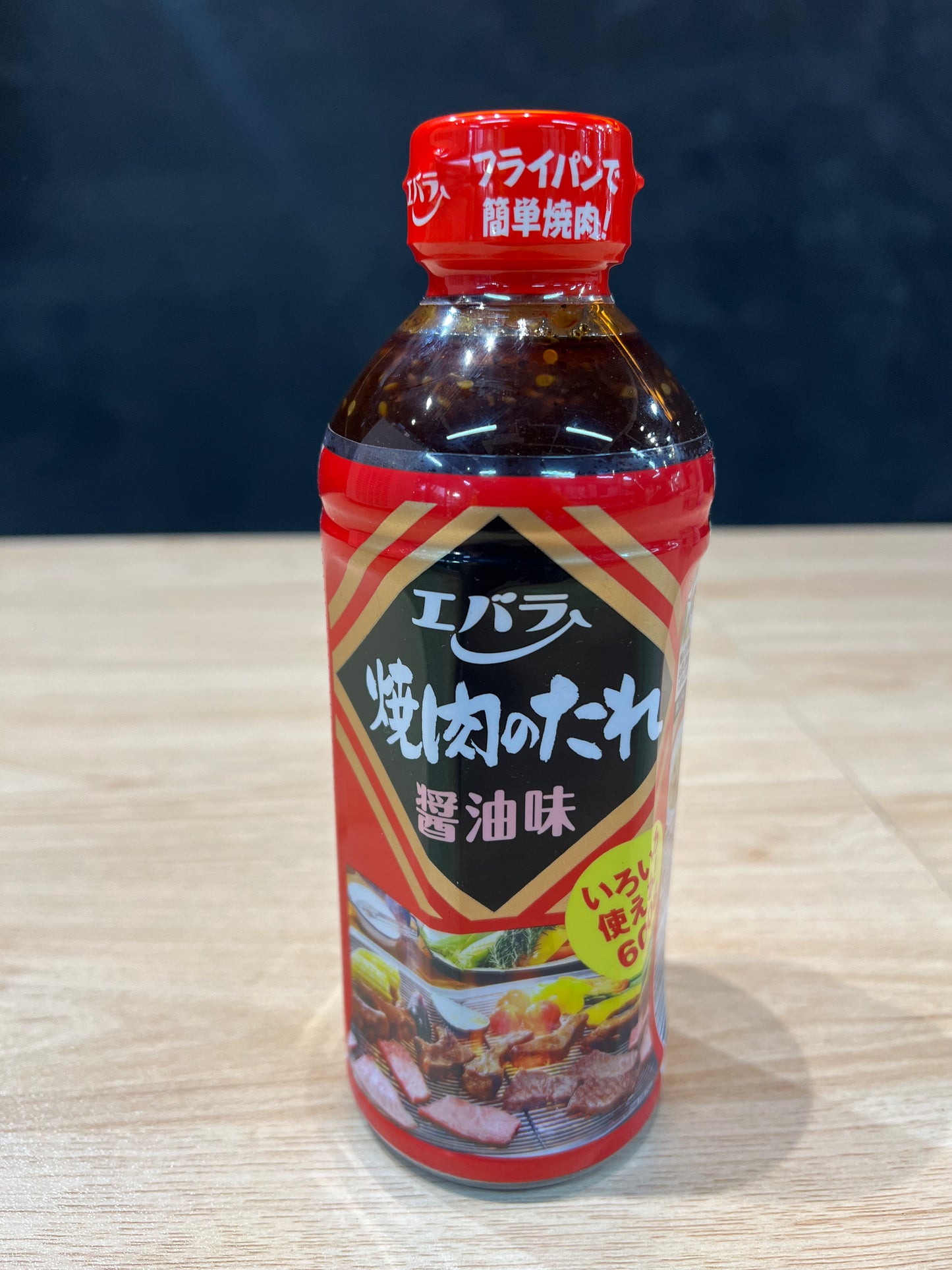 Ebara Yakiniku Sauce Party Soy Sauce Flavor