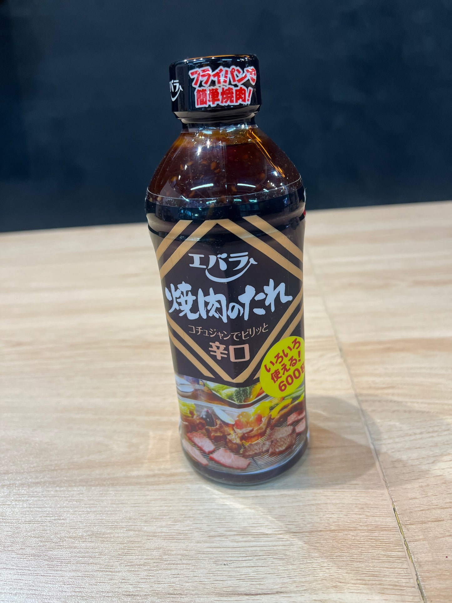 Ebara Yakiniku Sauce Party Dry R 600g