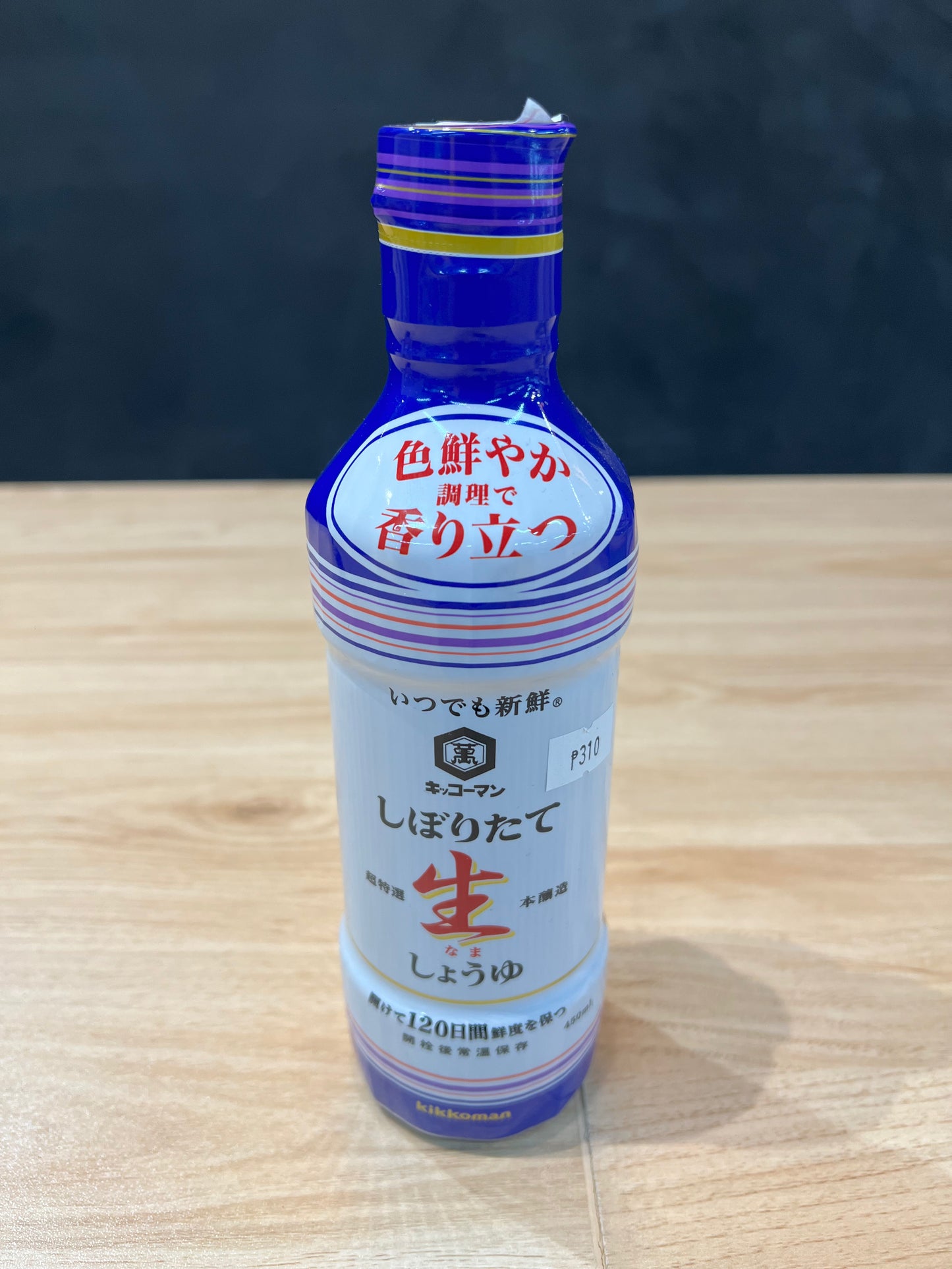 Kikkoman Shiboritate Nama Soy Sauce 450ml