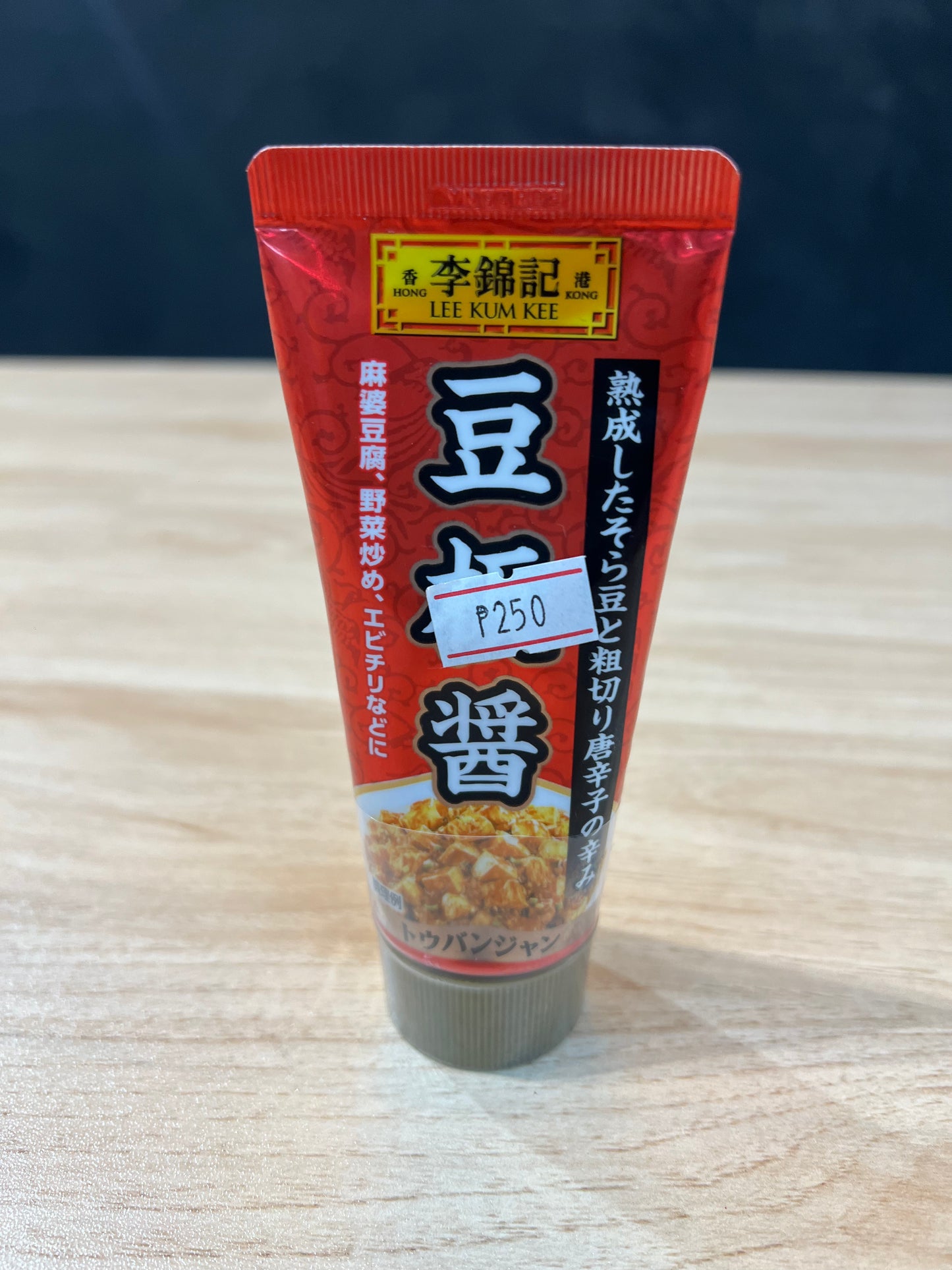 Lee Jin Guo Minced Bean Sauce 85g