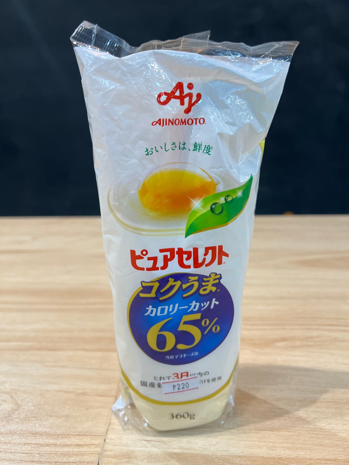 Ajinomoto Pure Select Mayonnaise Kokuuma