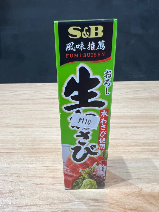 S&B Grated Pure Wasabi