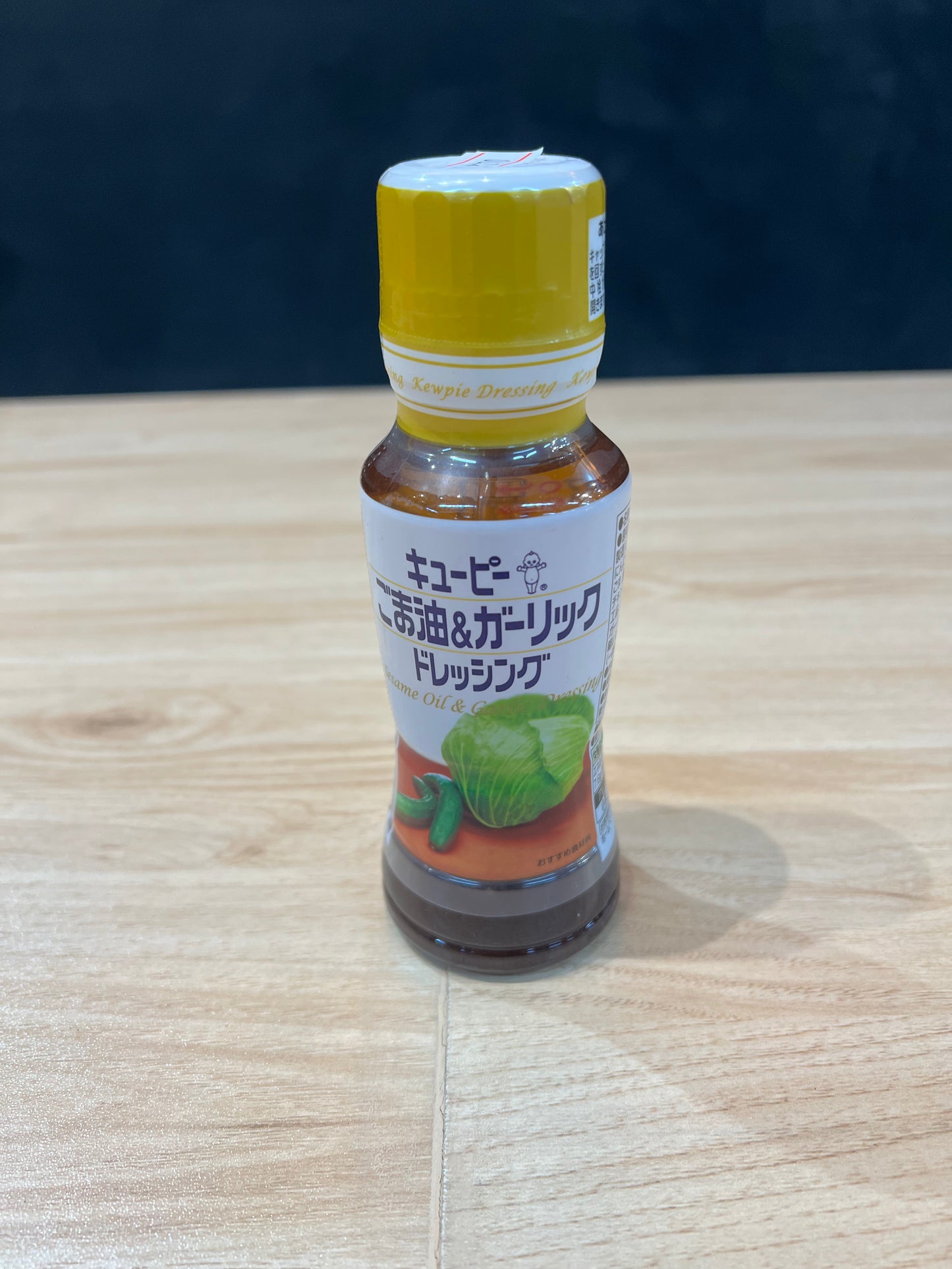 Kewpie Sesame Oil & Garlic Dressing