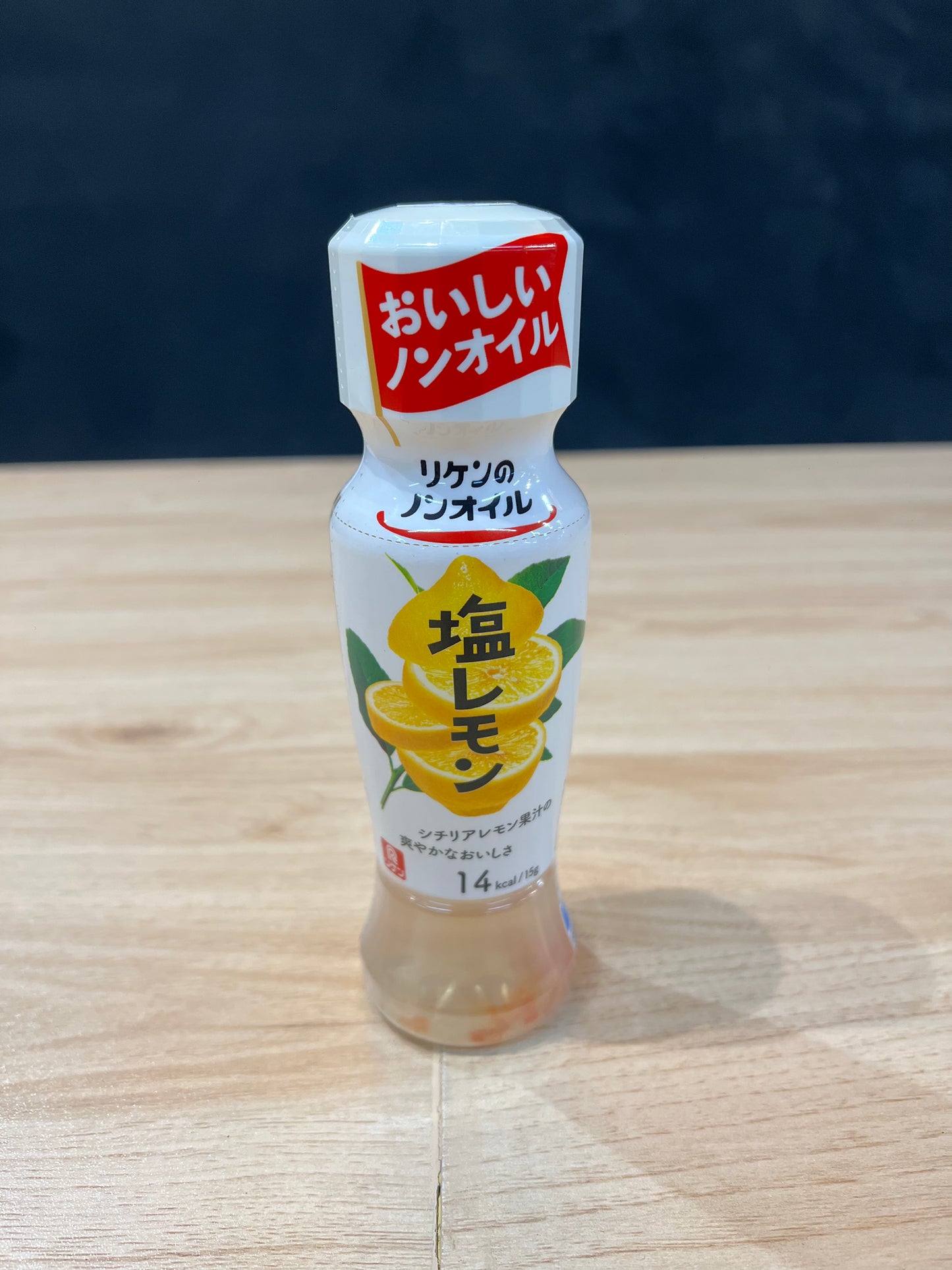 Rike non oil Salt lemon dressing