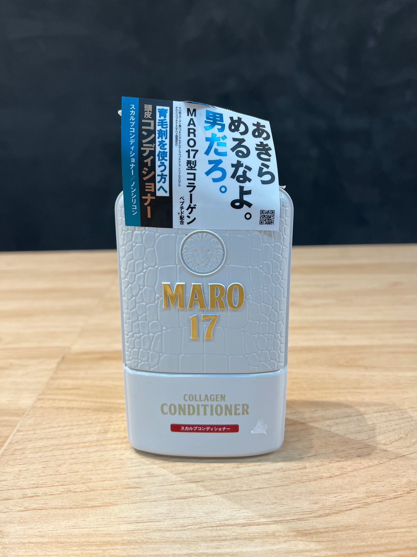 Maro 17 Collagen Conditioner