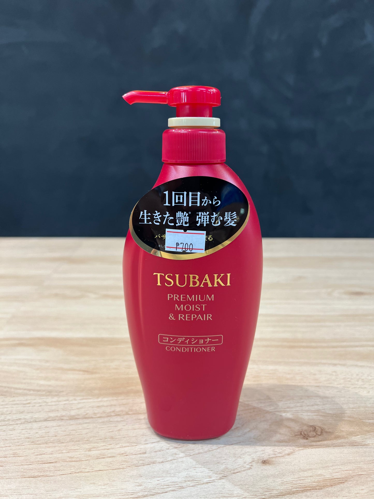 Tsubaki Premium Moist & Repair Conditioner