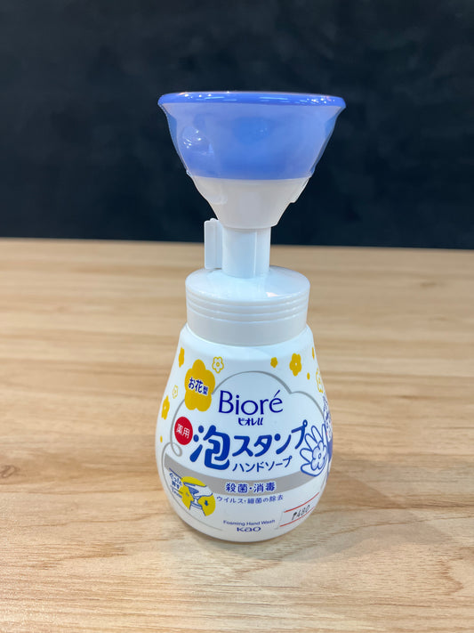 Biore Foaming Hand Wash