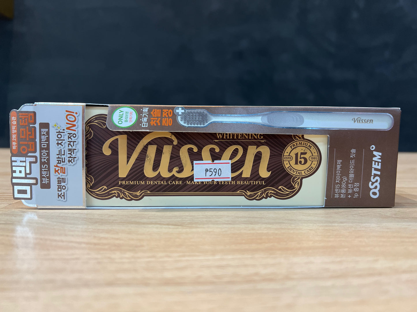 Whitening Vussen