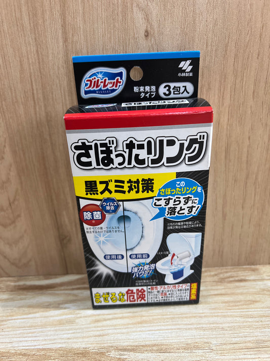 Bluelet Sabotta Ring 40g