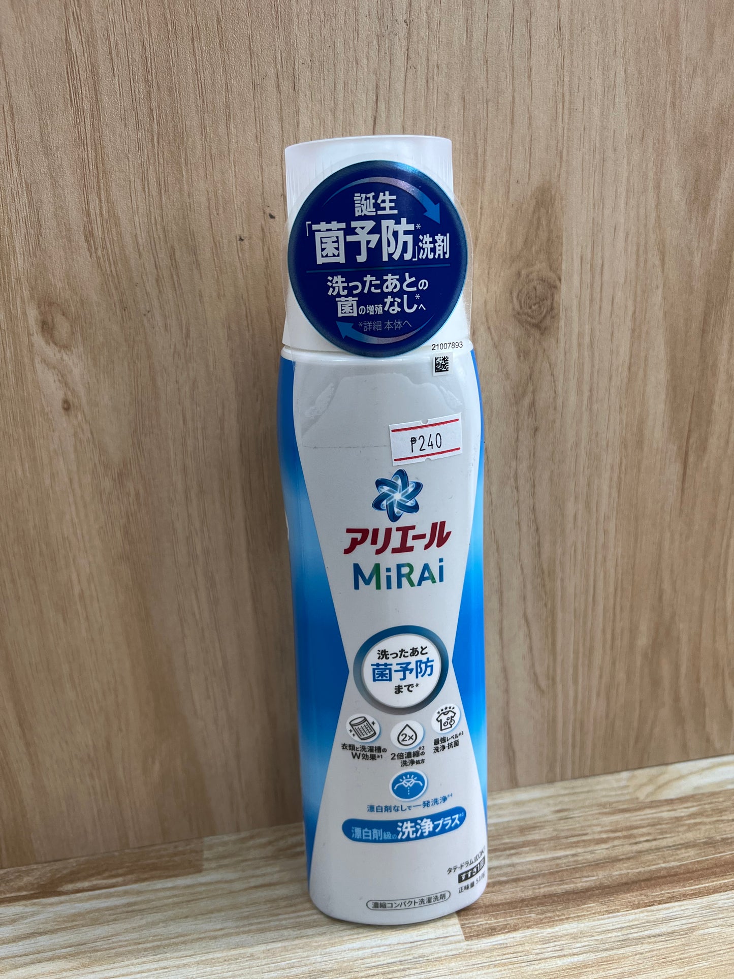 Mirai Cleaning Plus Large 510g Laundry Detergent