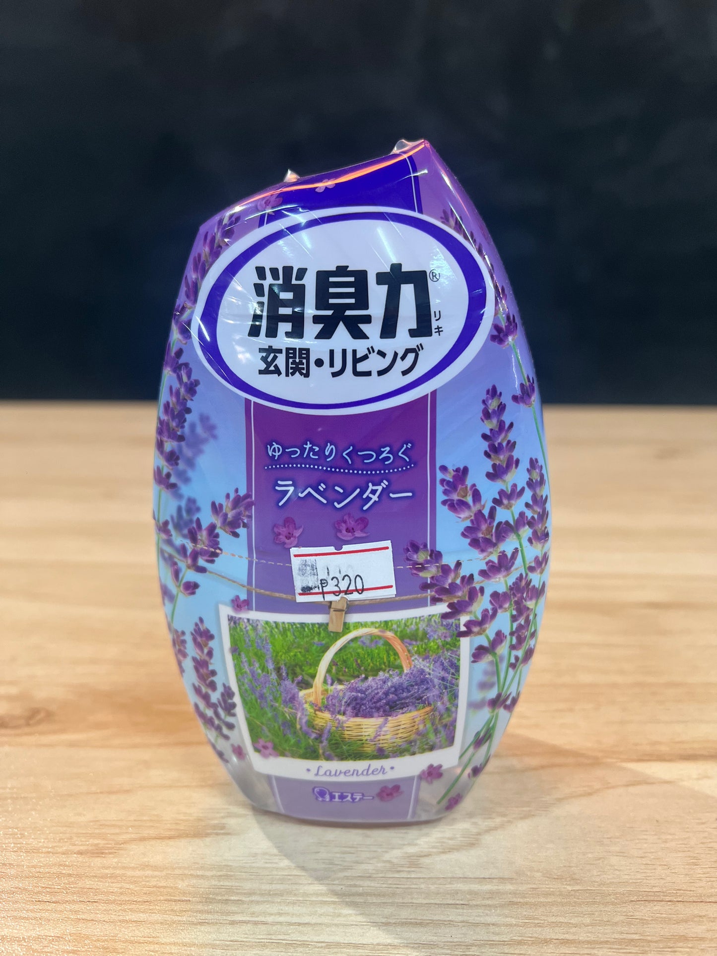 Estee Room Deodorizer Lavender