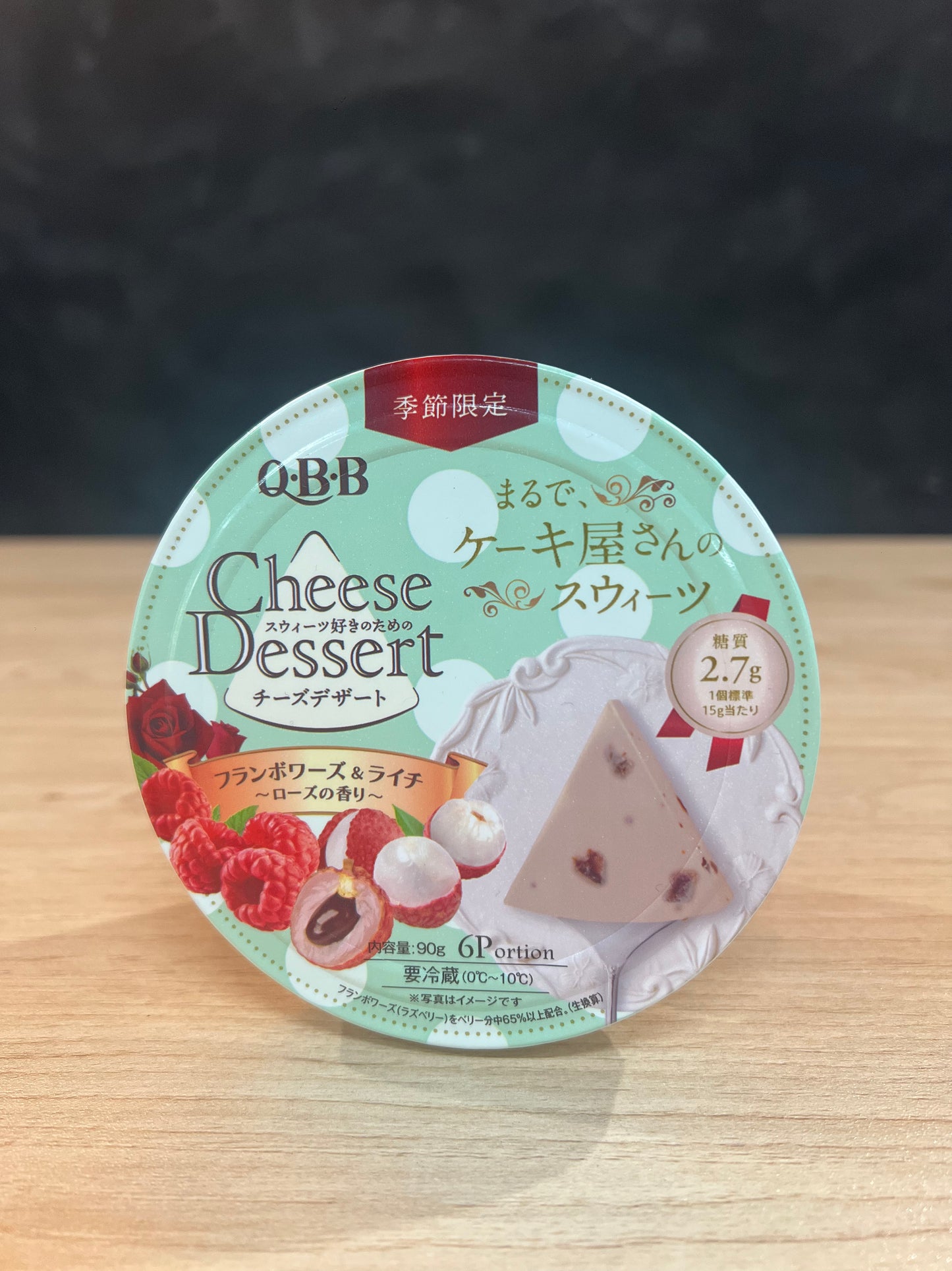 Qbb Cheese Dessert 6P Raspberry & Lychee