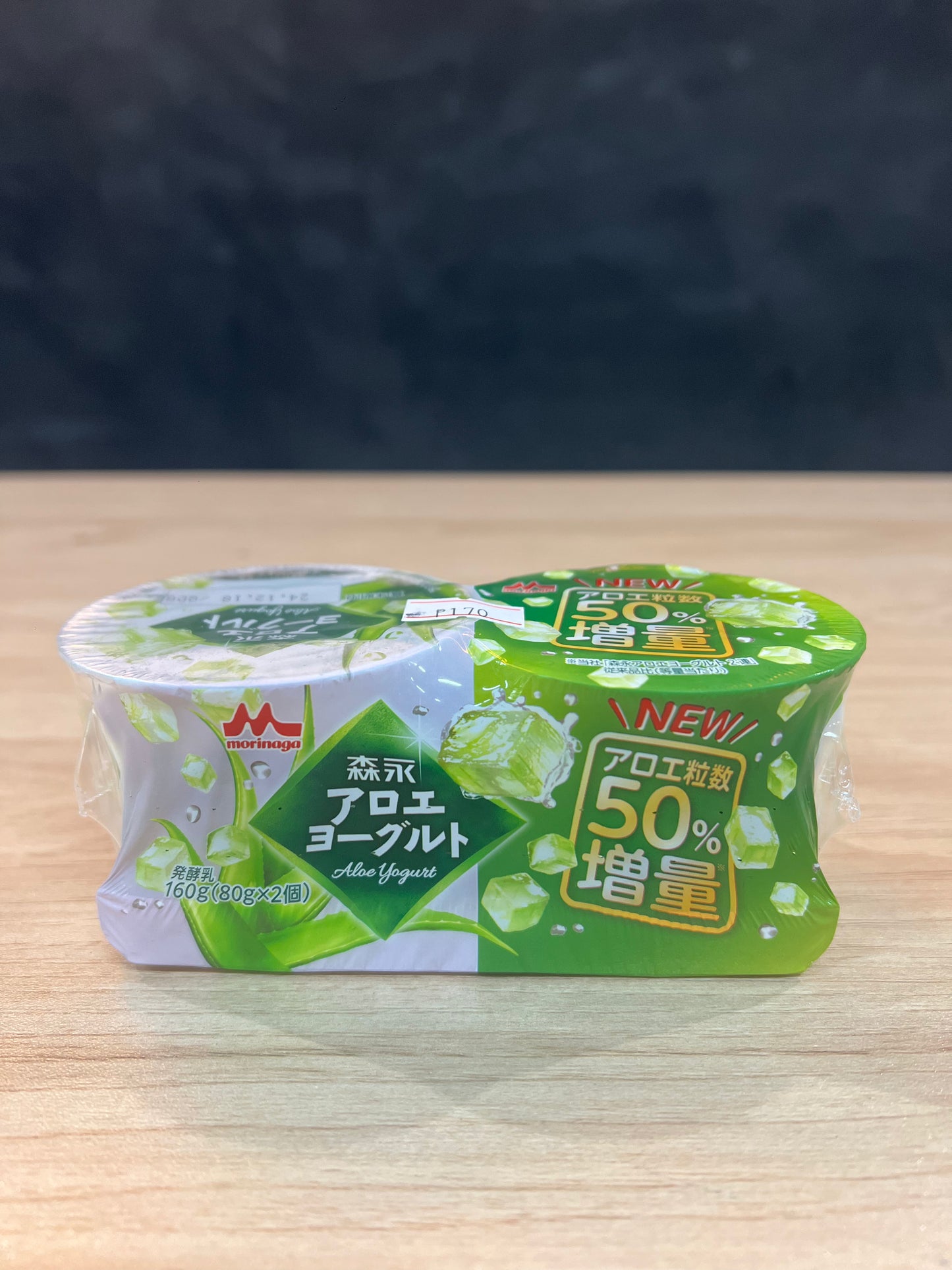 Morinaga Milk Industry Aloe Yogurt 2pack