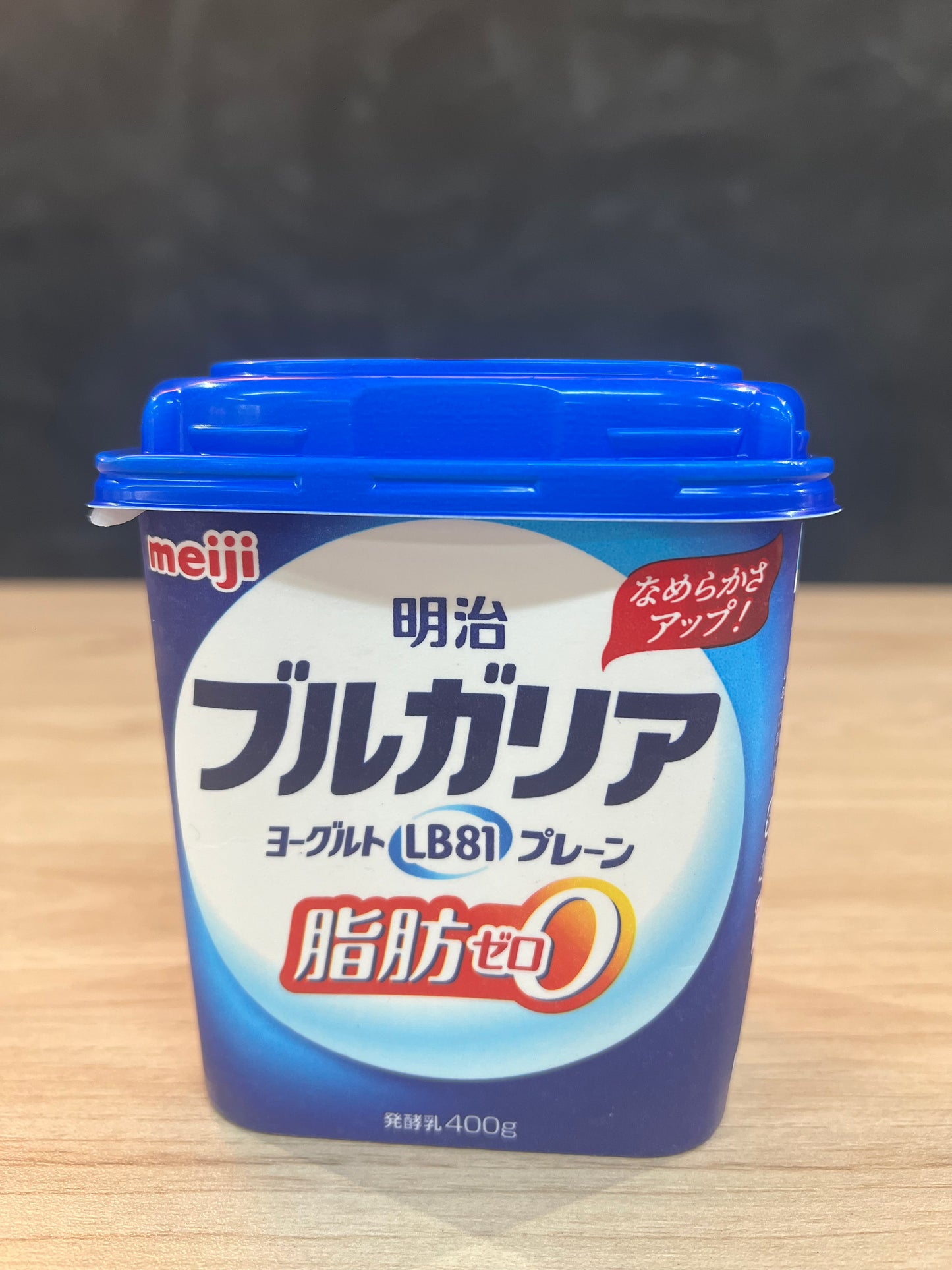 Meiji Bulgaria Yogurt Plain Fat 0 400g