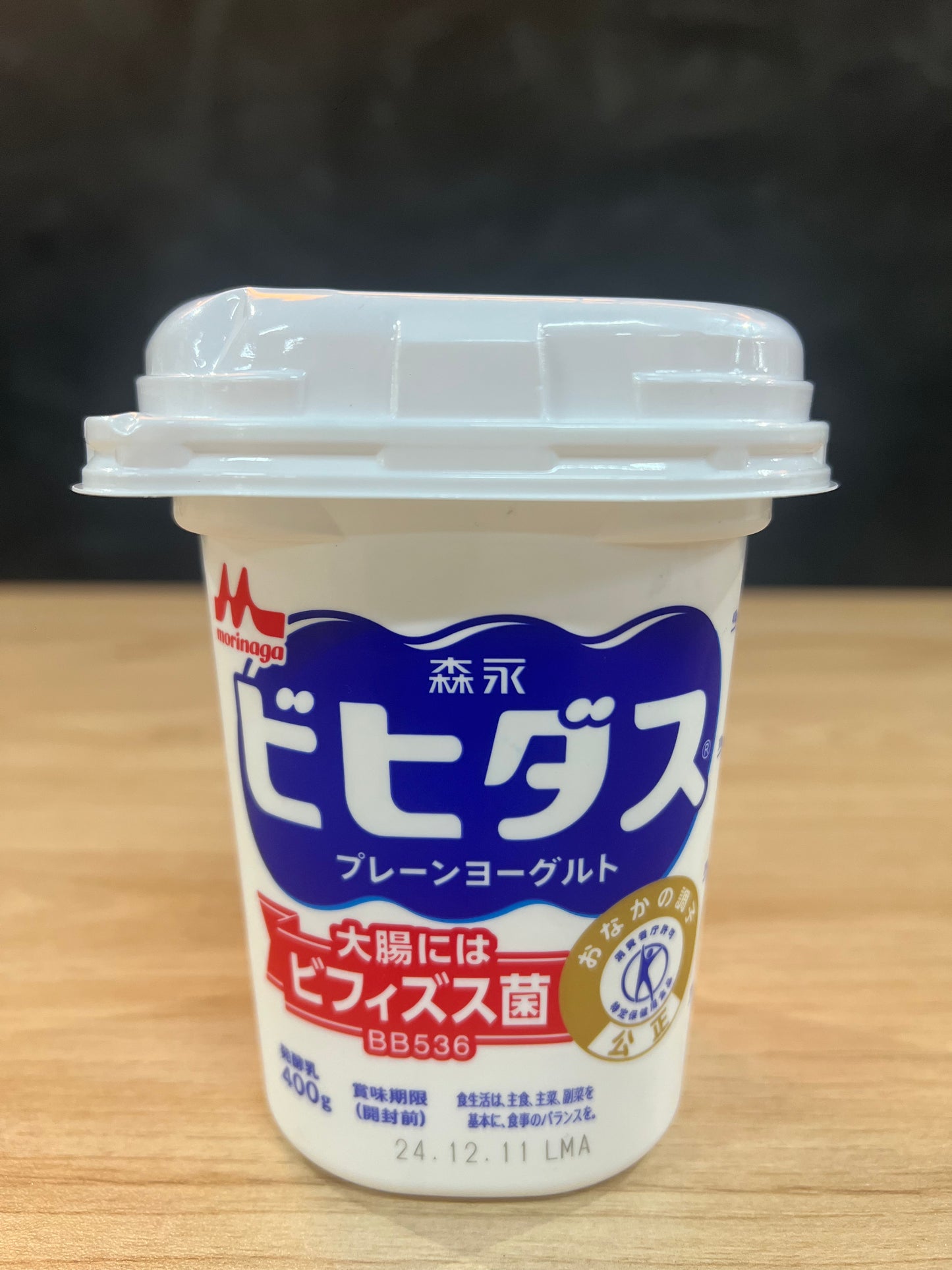 Bifidus BB536 Plain Yogurt