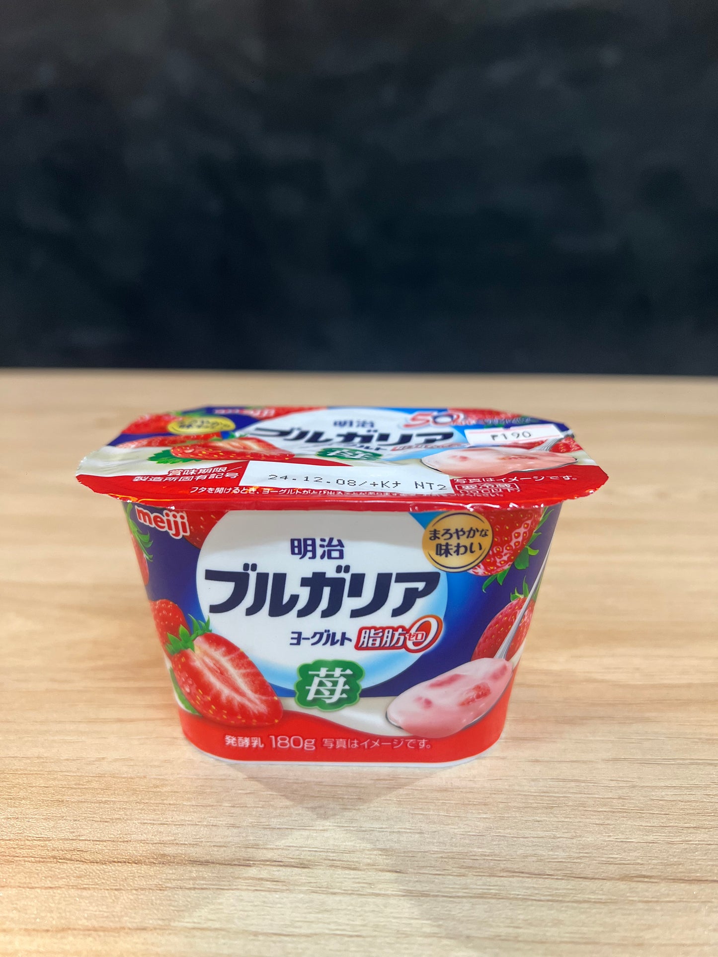 Bulgarian Yogurt 0% Fat Strawberry 180g