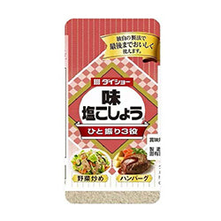 ダイショー 味塩こしょう 135g